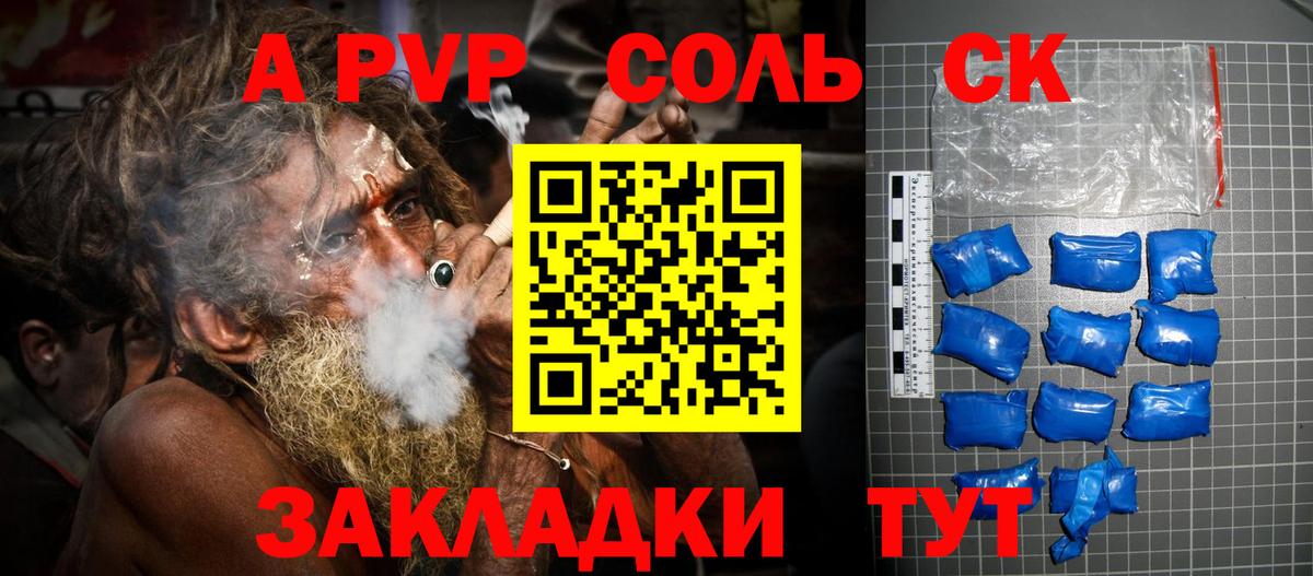 А ПВП VHQ Кувандык