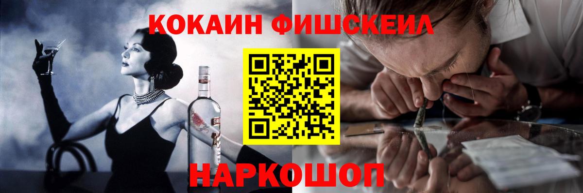 COCAIN Эквадор Кувандык
