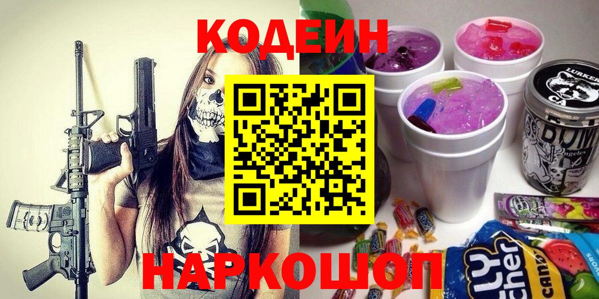Меф мяу мяу Кувандык