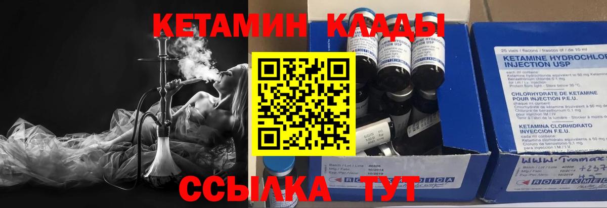 ГАШ  НБОМе  Лсд 25  Кувандык  Alpha PVP СОЛЬ   МЕФ   Вход с VPN 
