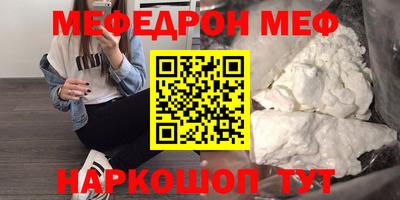 марки nbome Чебоксары