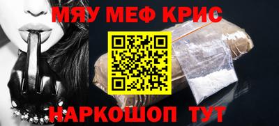 бошки Уссурийск