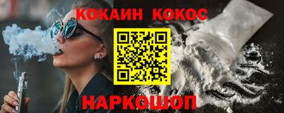 спиды Чебаркуль