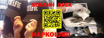 бошки Уссурийск