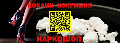 спиды Чебаркуль
