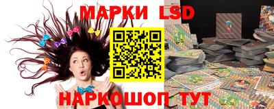 марки nbome Чебоксары