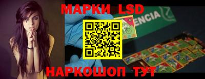 спиды Чебаркуль