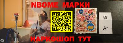 гашишное масло Усть-Илимск