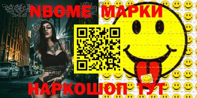 бошки Уссурийск
