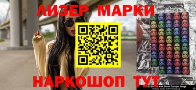 марки nbome Чебоксары