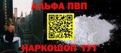 бошки Уссурийск