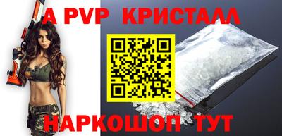 скорость mdpv Чапаевск