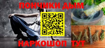 гашишное масло Усть-Илимск