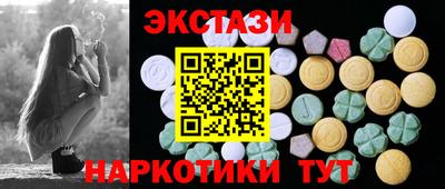 спиды Чебаркуль