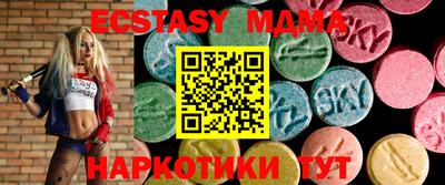 марки nbome Чебоксары