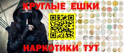 гашишное масло Усть-Илимск