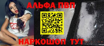 спиды Чебаркуль