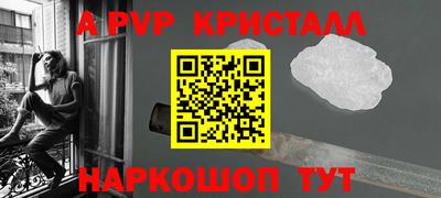 спиды Чебаркуль