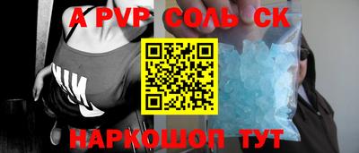 скорость mdpv Чапаевск