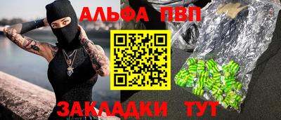 спиды Чебаркуль