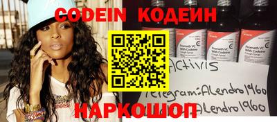 спиды Чебаркуль