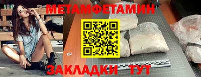 марки nbome Чебоксары