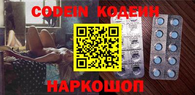 спиды Чебаркуль