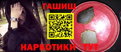 бошки Уссурийск
