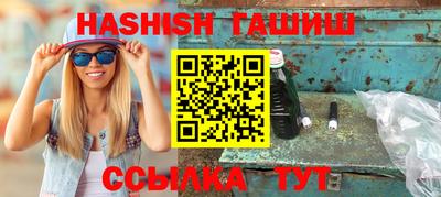 спиды Чебаркуль