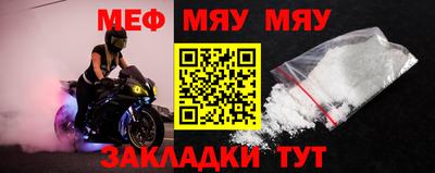бошки Уссурийск