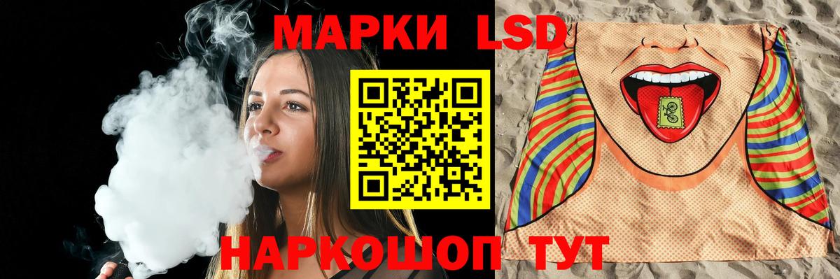 Кувандык  LSD-25 экстази кислота  Вход с VPN  ЛСД экстази ecstasy 