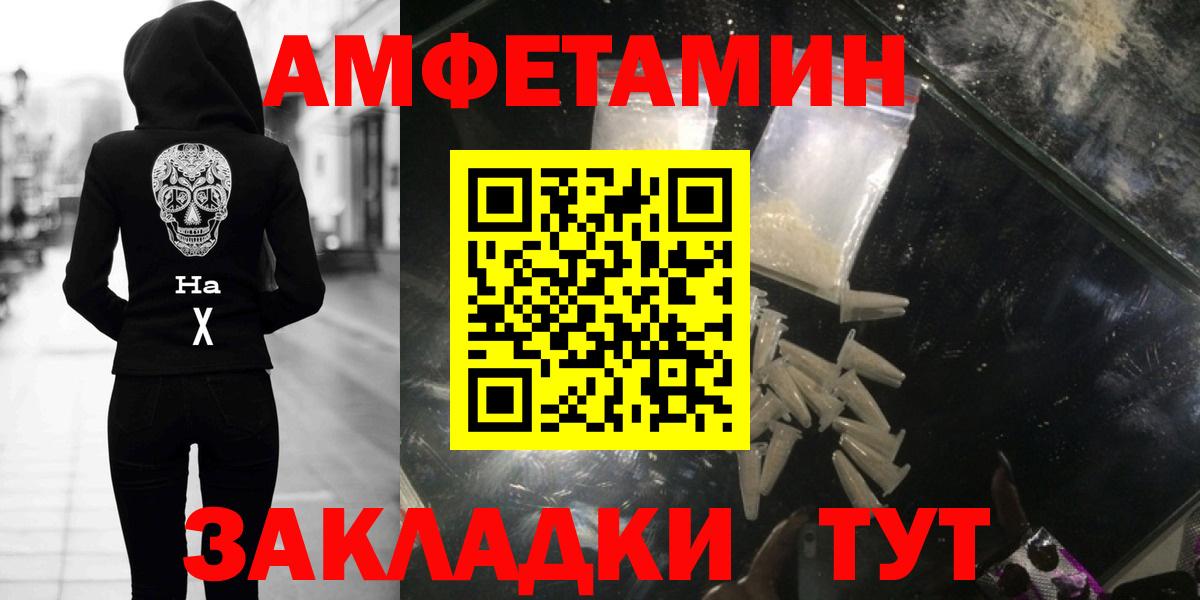 Первитин пудра Кувандык