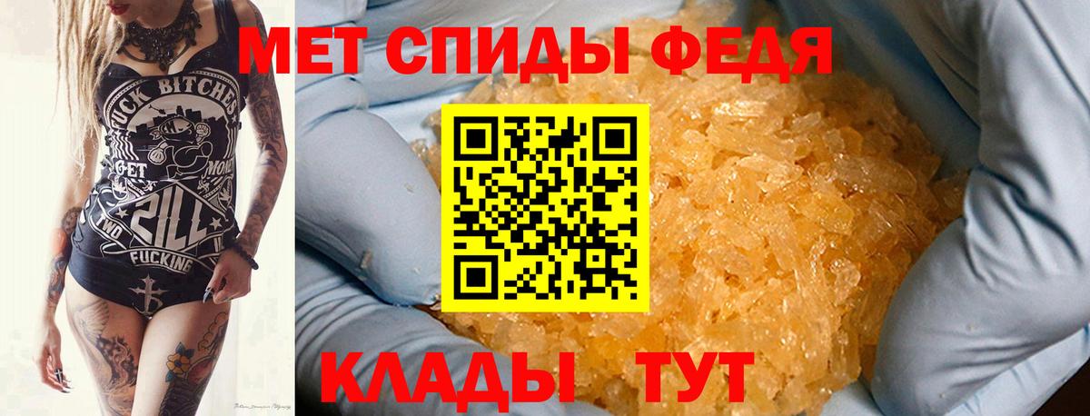 Кувандык  Метамфетамин мет  Метамфетамин мет  Вход с VPN 