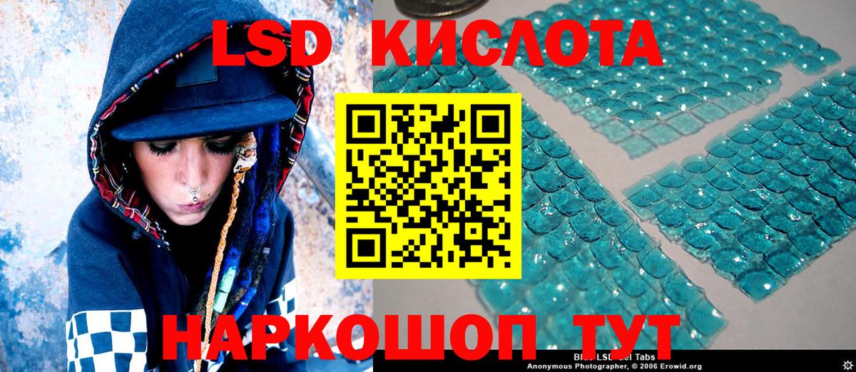 Марки N-bome 1,5мг  Марки 25I-NBOMe  Марки N-bome 1,5мг  Кувандык  Вход с VPN 