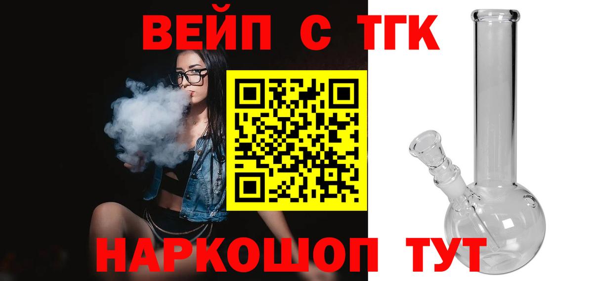 ТГК гашишное масло Кувандык